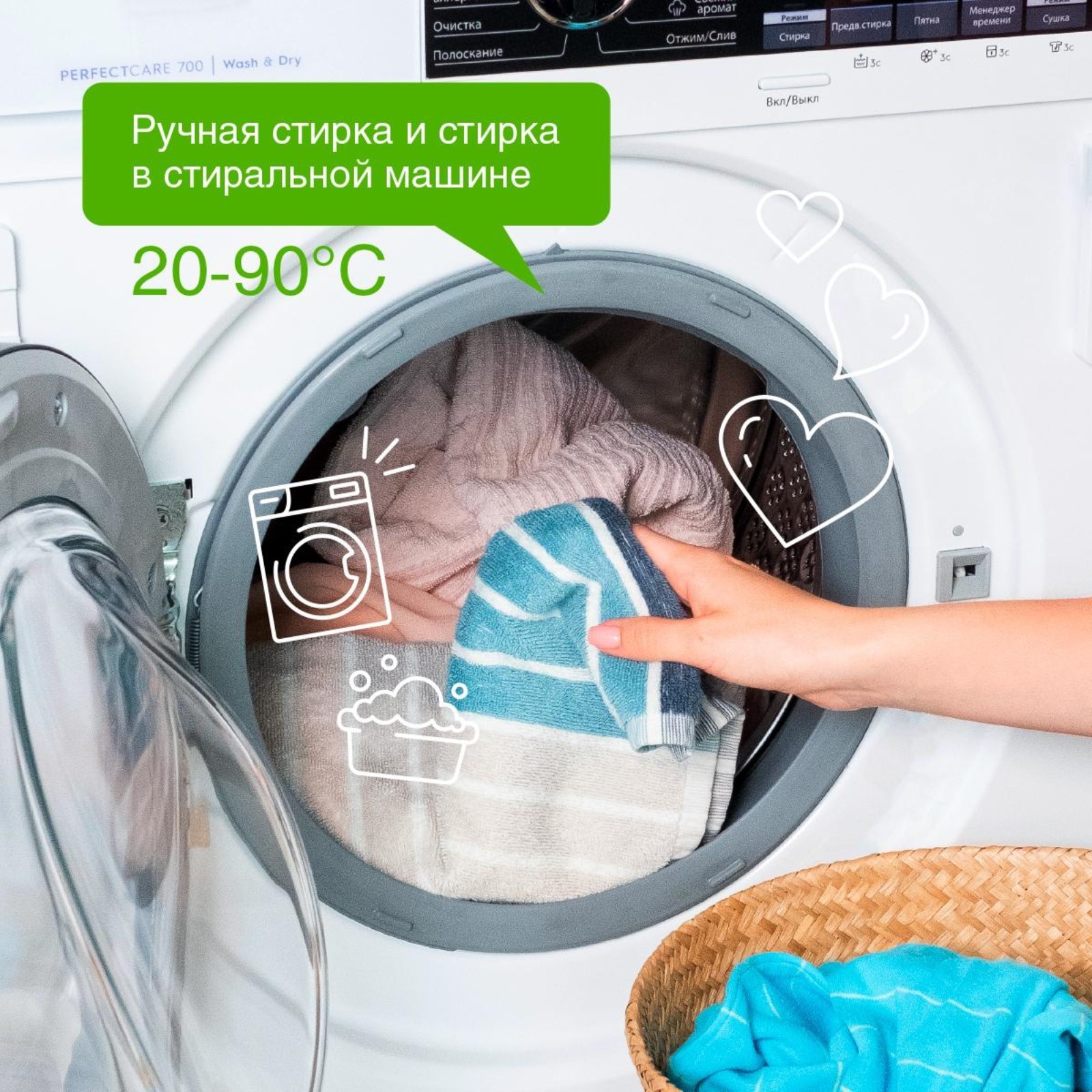 SN Биоразлагаемый концентрированный гель для стирки для цветного белья 750мл