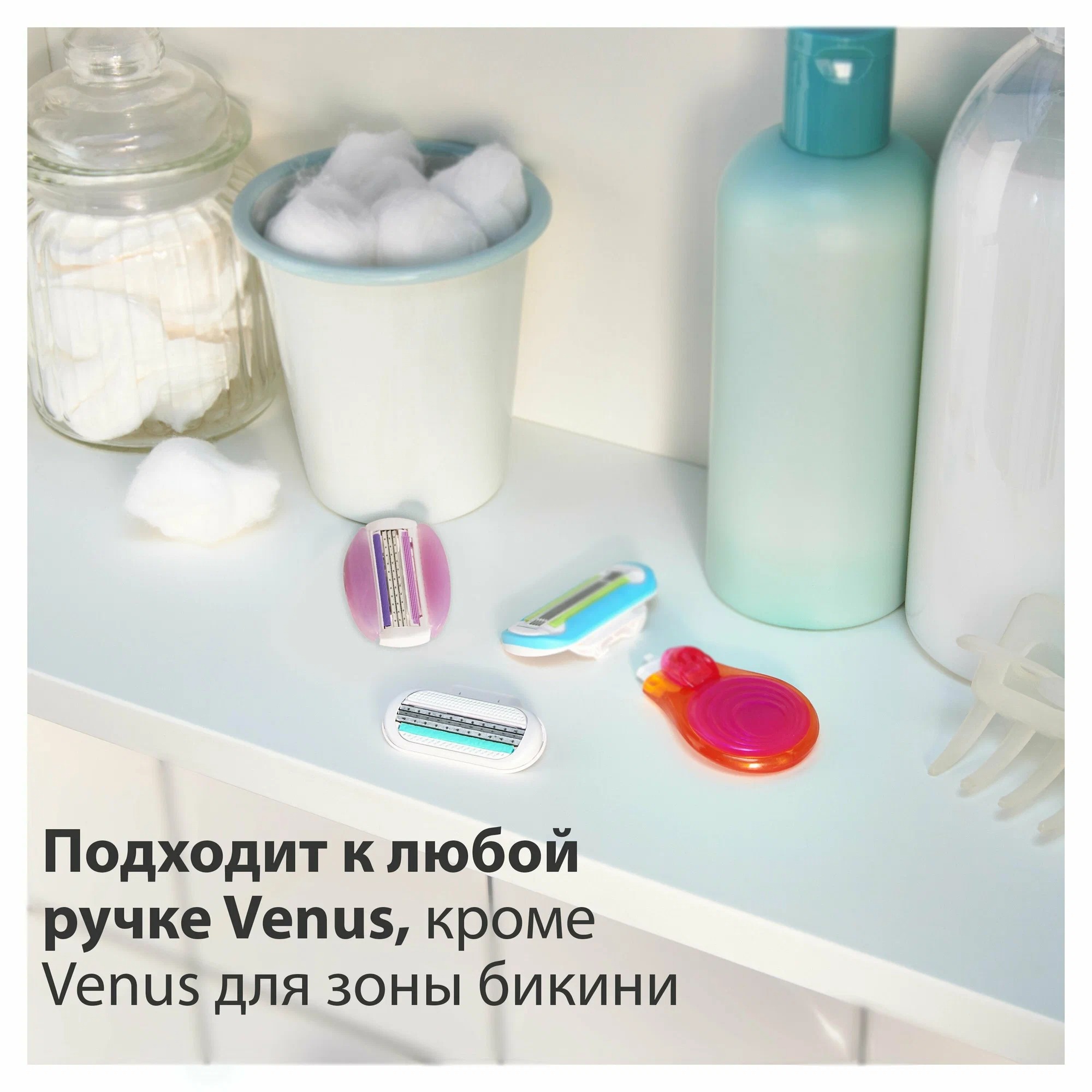 Venus Snap Embrace Компактная бритва с 1 кассетой