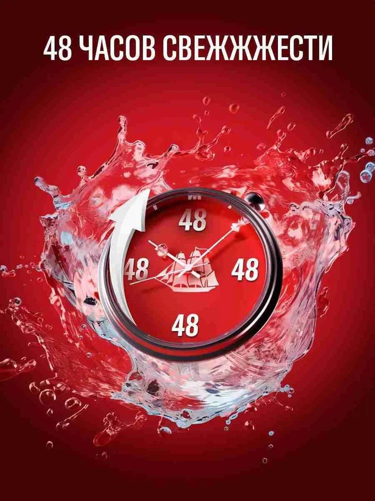 Old Spice аэрозольный 125-150 мл (Deep sea)
