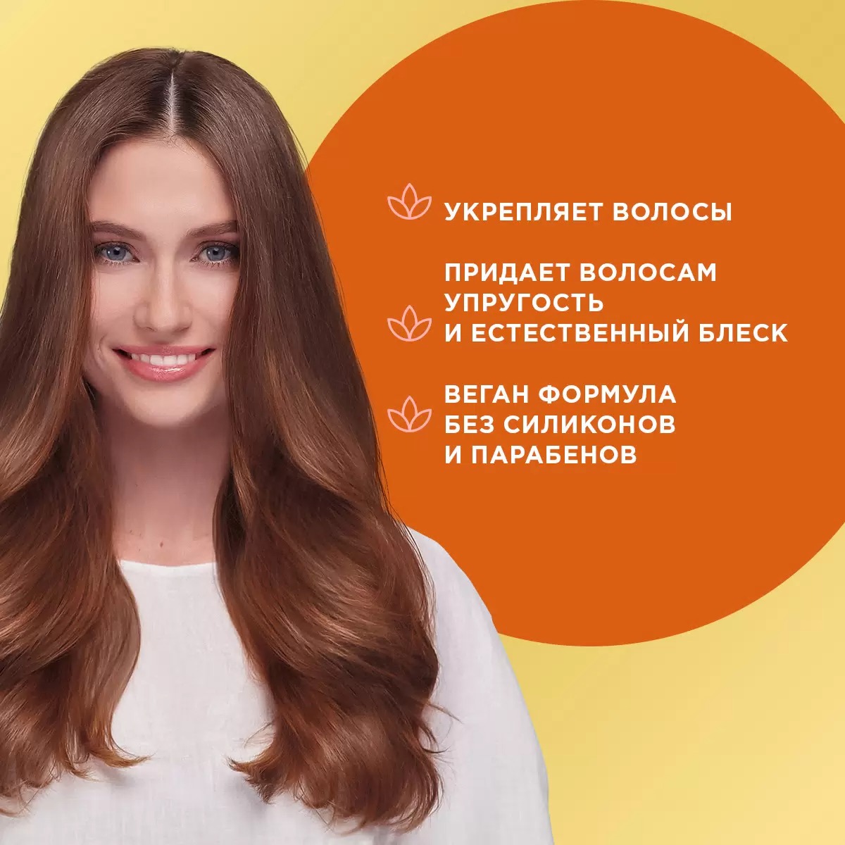 Шаума шампунь Для всей семьи 650мл