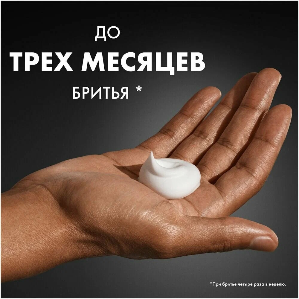 Хэд&Шолдерс шампунь основной уход 2в1 200мл+Gillette пена для бритья успокаивающая 200мл