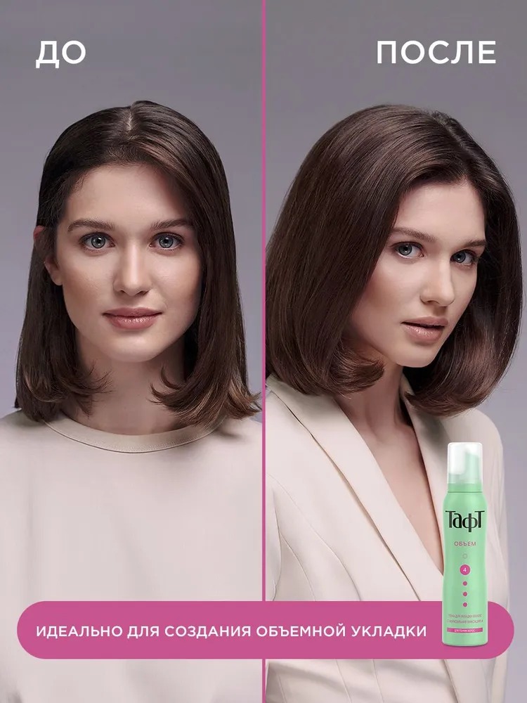 TAFT Объём пена с/с/ф 150мл