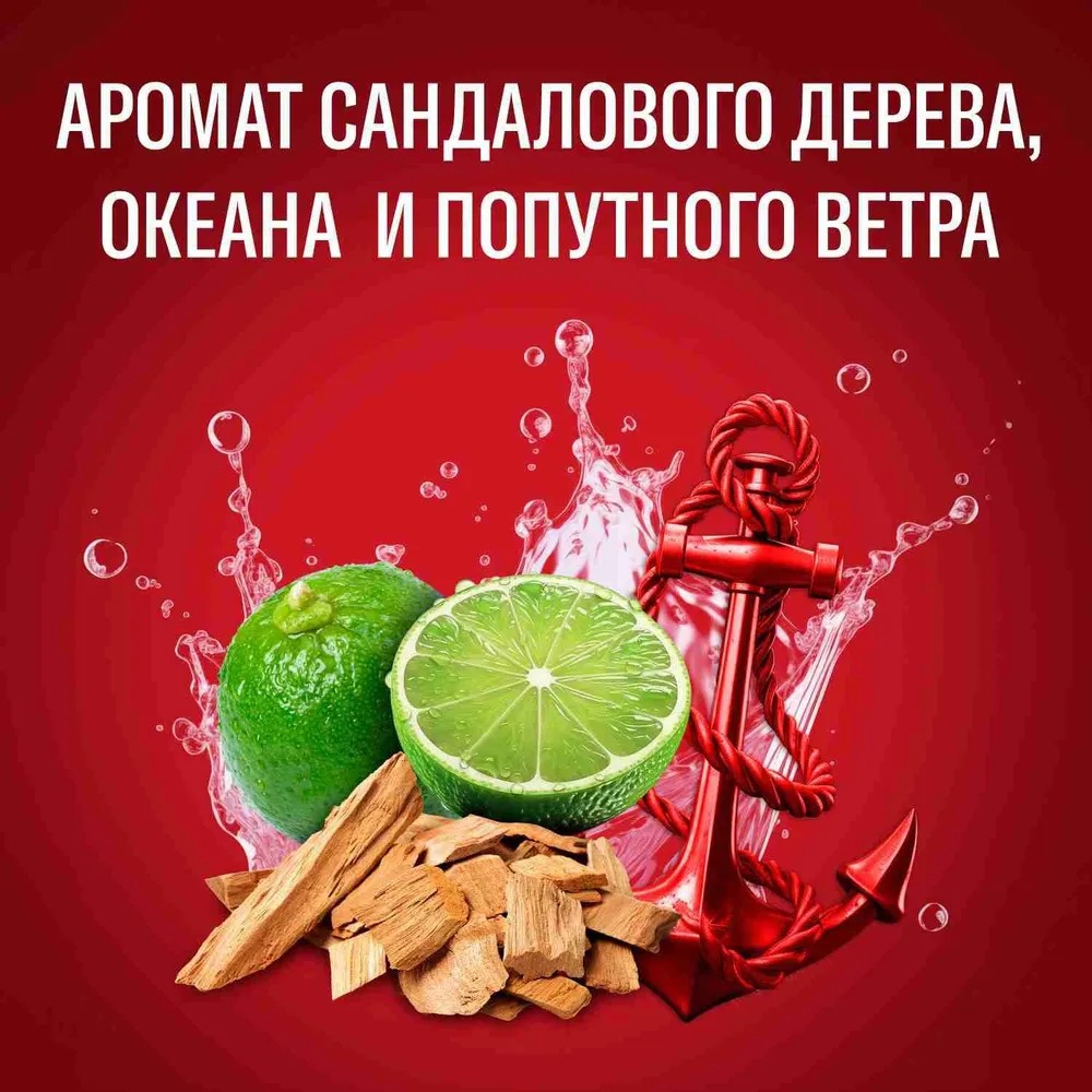 Олд Спайс гель для душа + Шампунь 2в1 Captain 400мл