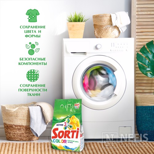 Sorti автомат Color 2400гр п/п