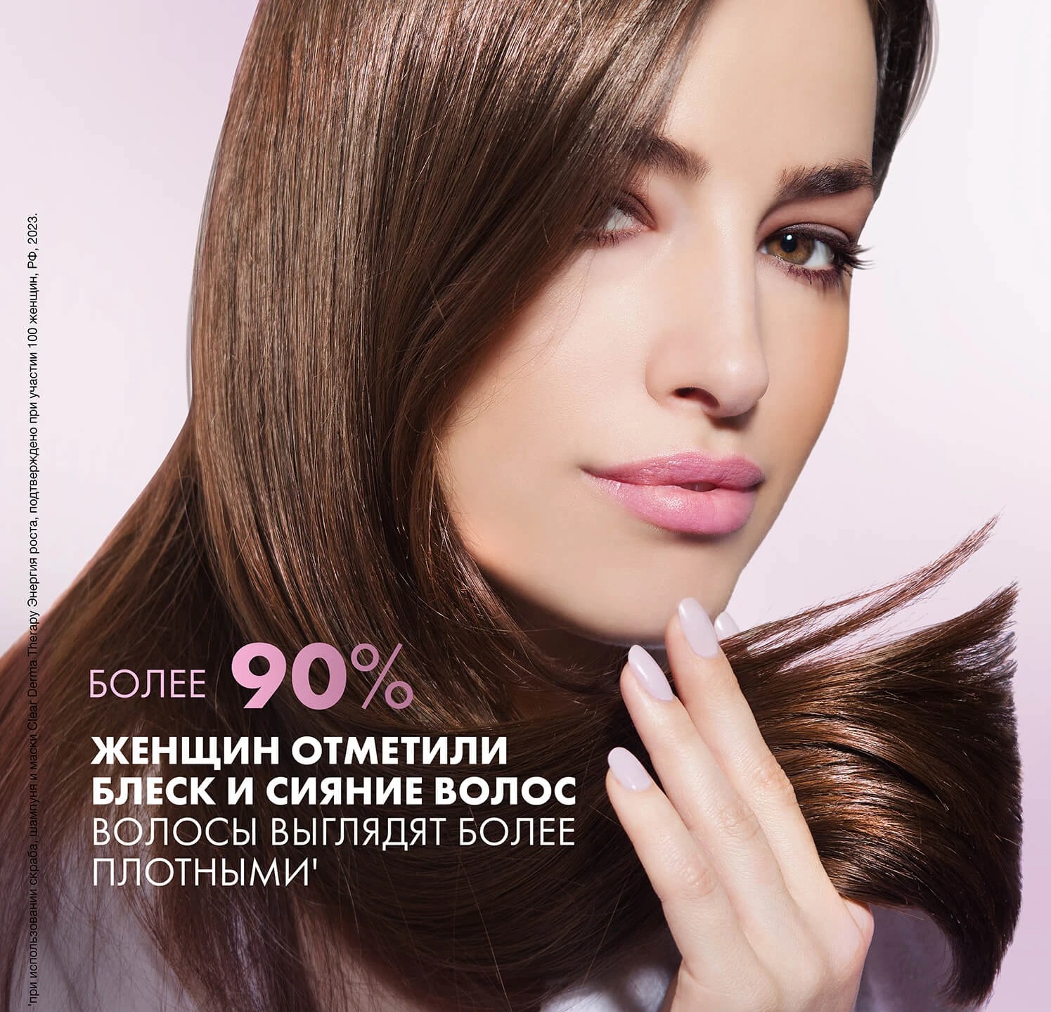 Clear Derma Terapy Сыворотка для волос Энергия роста 190мл