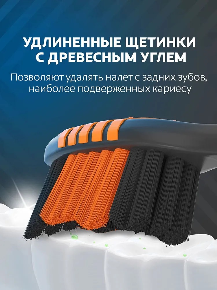 Колгейт ЗигЗаг Древесный уголь 2+1 средней жесткости