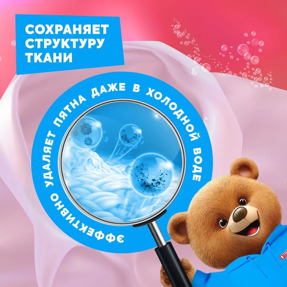 Qualita Гель для стирки для цветного белья 1000мл дой-пак