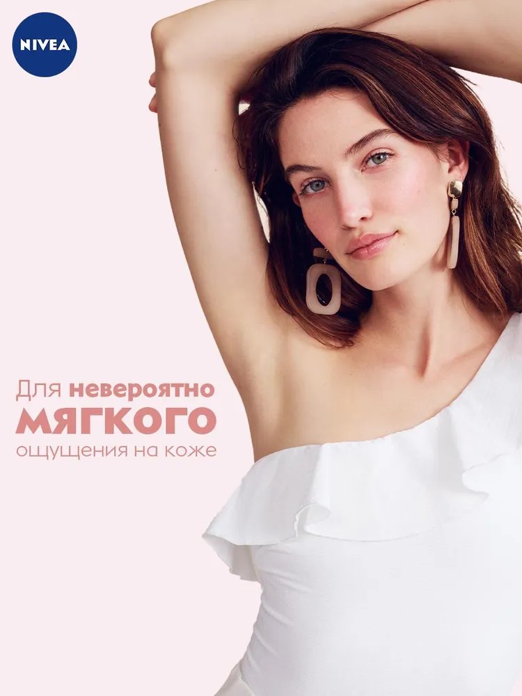 Антиперспирант стик Эффект пудры 50мл 84158