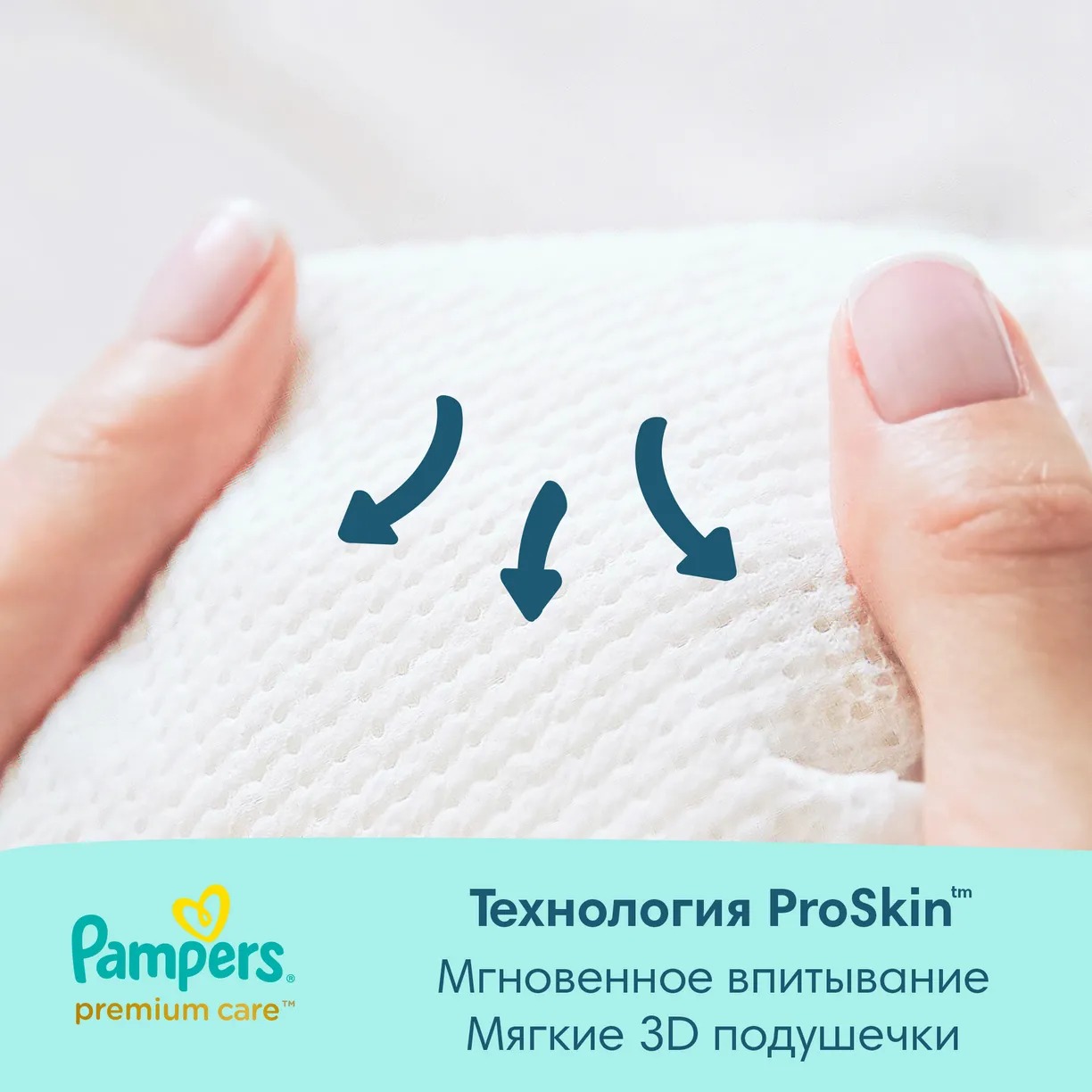 Pampers Premium care Mini 4-8кг/66шт