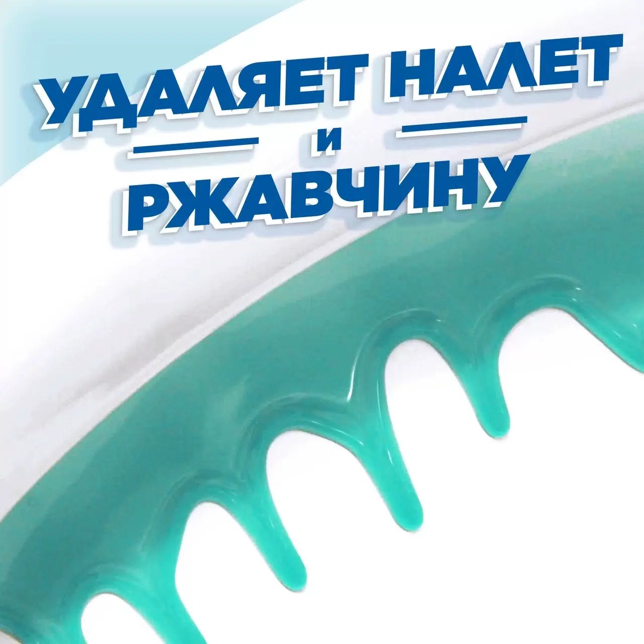 Туалетный утенок 5в1 500мл (Морской)