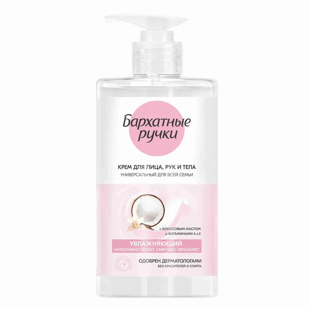 Бархатные ручки крем для лица,рук и тела для Всей семьи 430мл