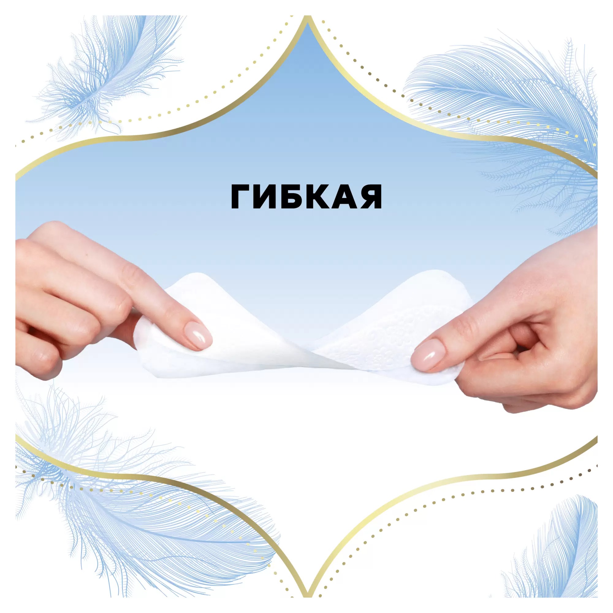 discreet Skin Love Multiform Trio ежедневки 54шт
