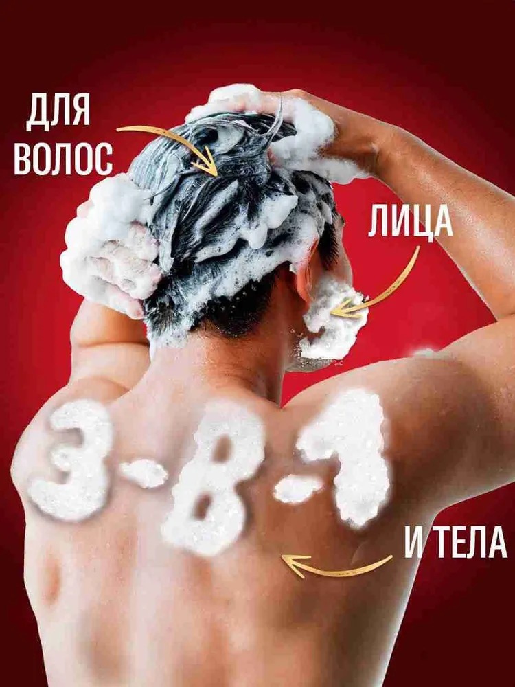 Хед&Шолдерс шампунь основной уход 2в1200мл+Old spice гель для душа Whitewater 250мл