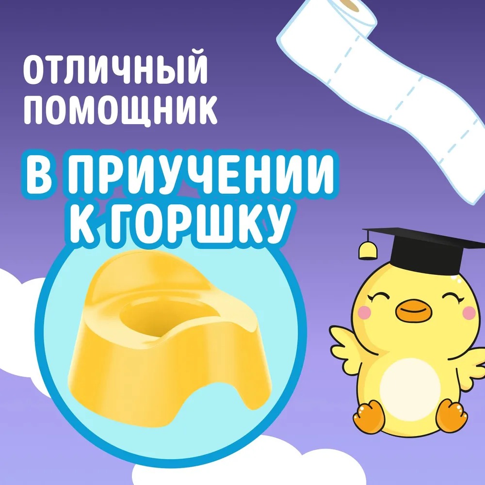 Watashi Влажная туалетная бумага для детей 0+ big-pack с крышкой 40шт