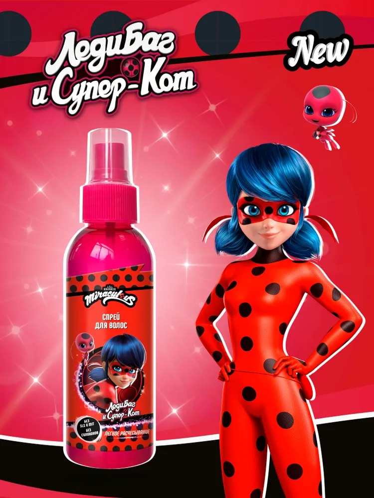 Чудесная Леди Баг Спрей для легкого расчесывания 150мл 95047