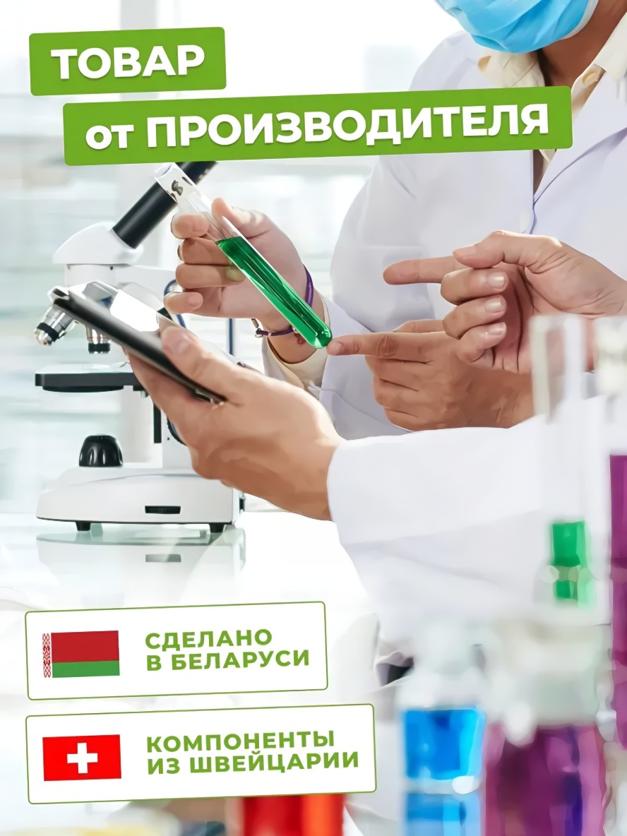 Eclips Капсулы для стирки Aromatherapy 12 шт