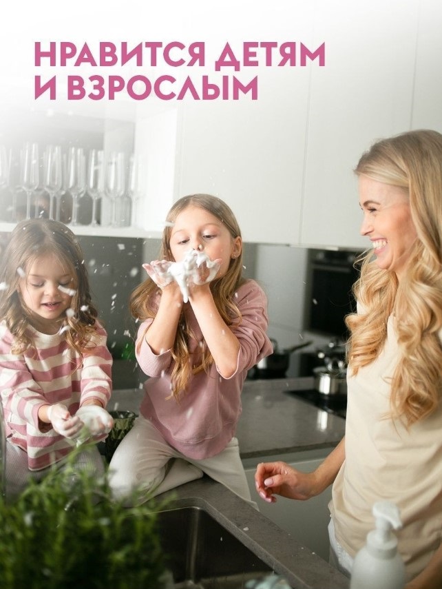 Dutybox Hands Эко мыло-пенка для рук детская 500 мл