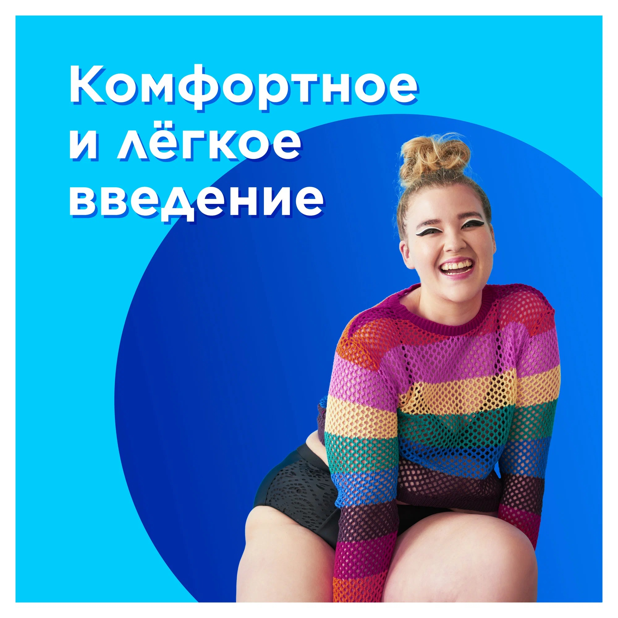 tampax compak super с апликатором 16 шт