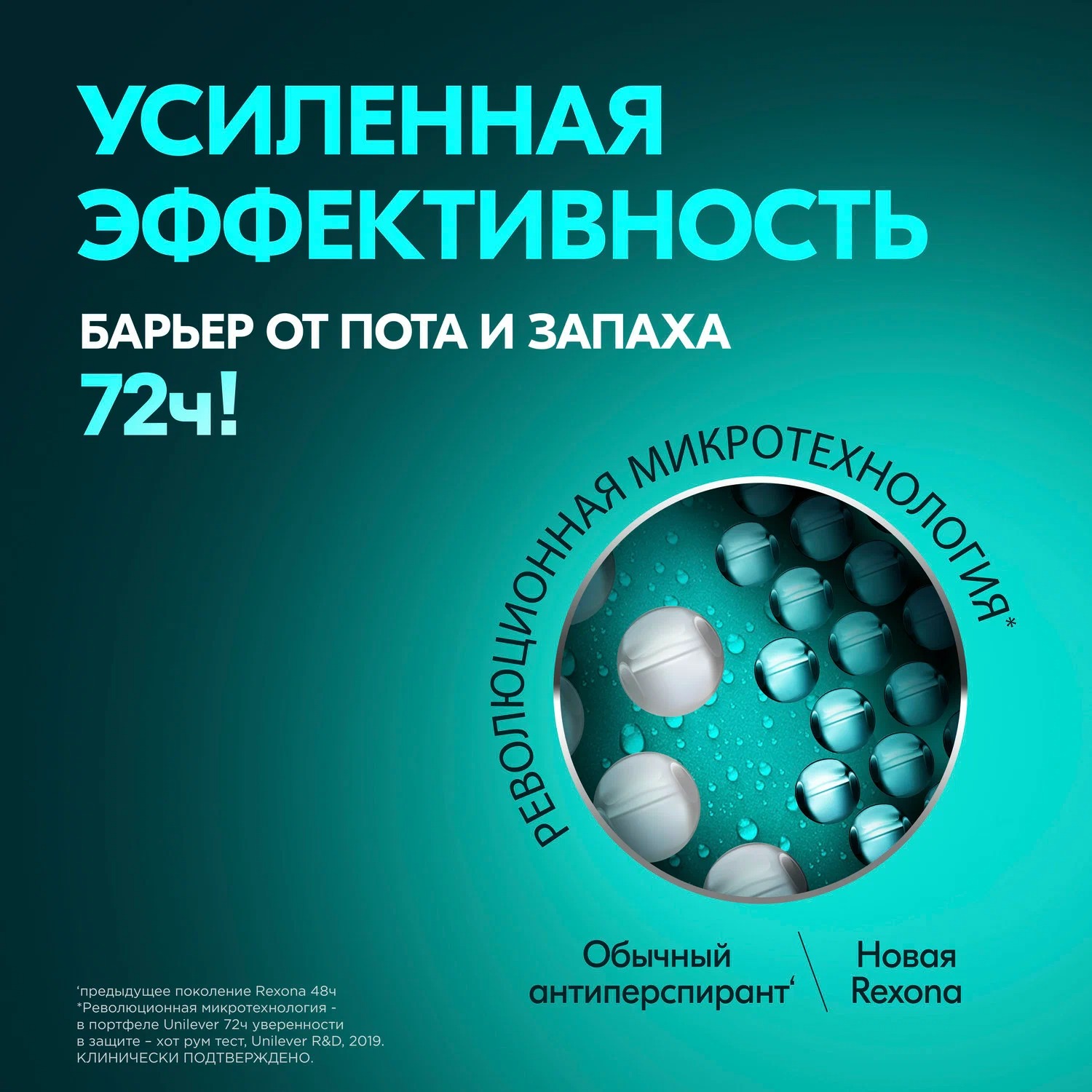 Rexona антиперспирант-карандаш мужской Ультраневидимая защита 50мл