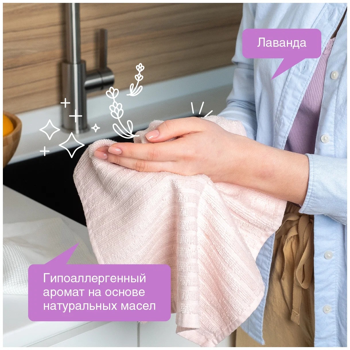 SN Мыло жидкое биоразглагаемое для мытья рук и тела Лаванда 500мл