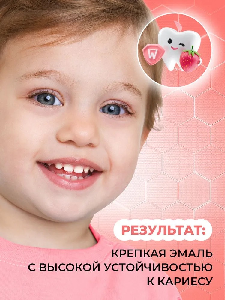TISWELL Зуб.паста детская Клубника со сливками 1+ 60г