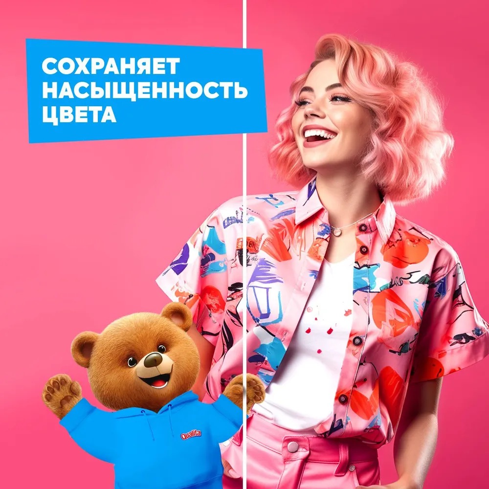 Qualita Гель для стирки для цветного белья 1000мл дой-пак