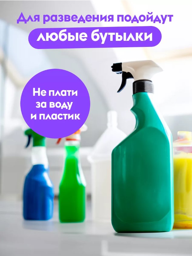 Dutybox Антиналет концентрат для ванны 200 мл