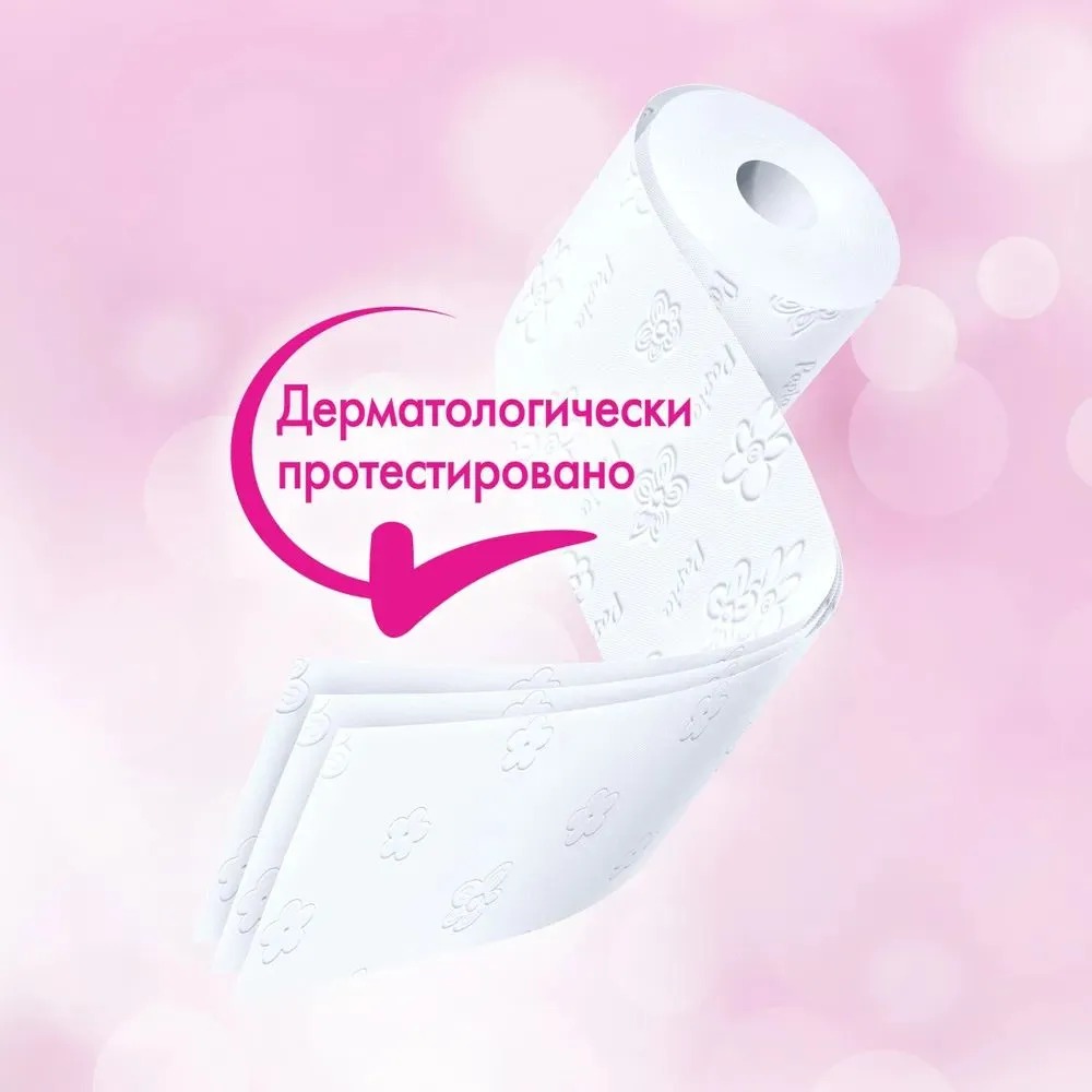 Туалетная бумага "Papia/Secret Garden" белая трёхслойная 4 шт 