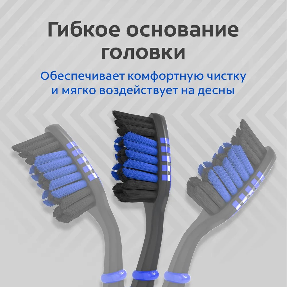 Колгейт ЗигЗаг с древесным углем