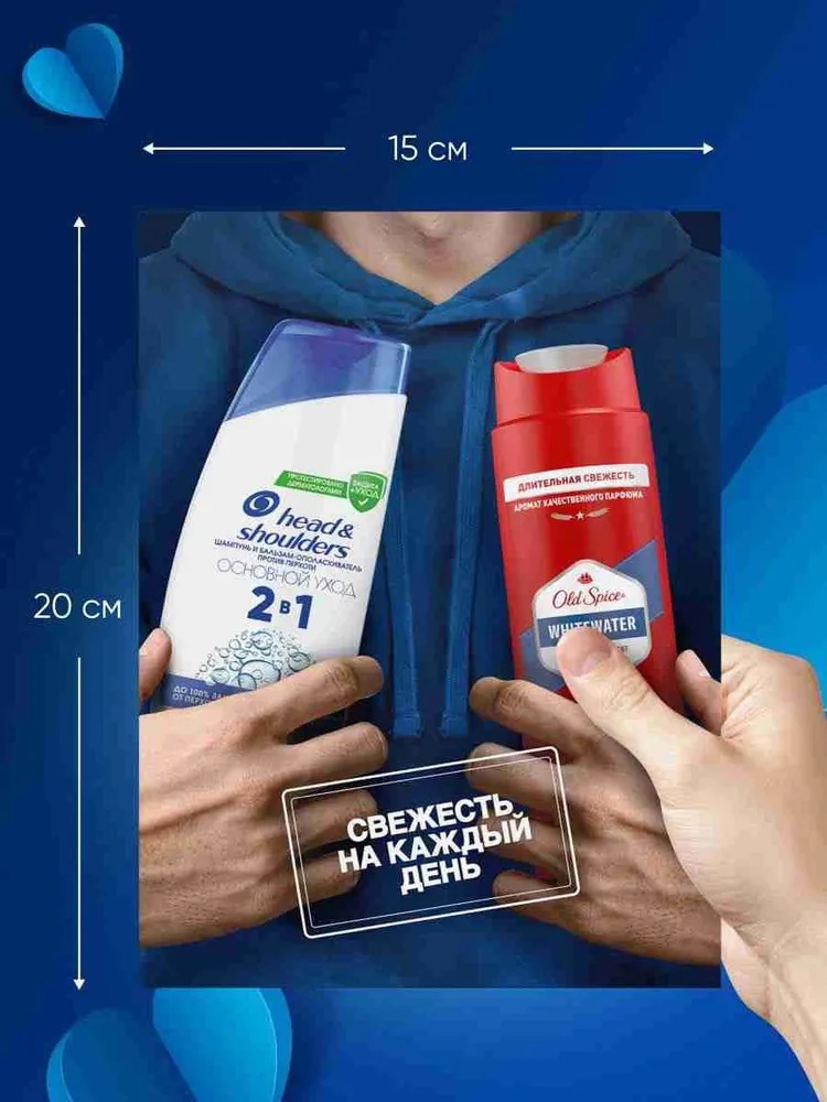 Хед&Шолдерс шампунь основной уход 2в1200мл+Old spice гель для душа Whitewater 250мл
