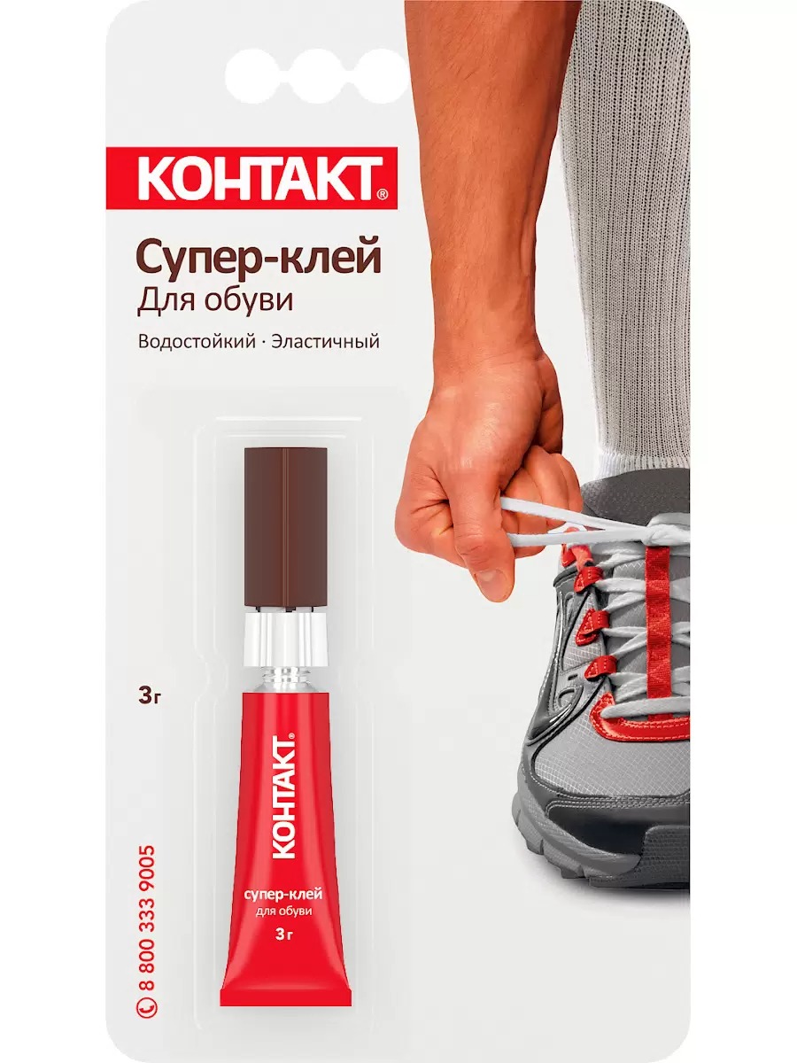 Супер-клей "Контакт" для обуви 3гр КМ 288-312 ОБ