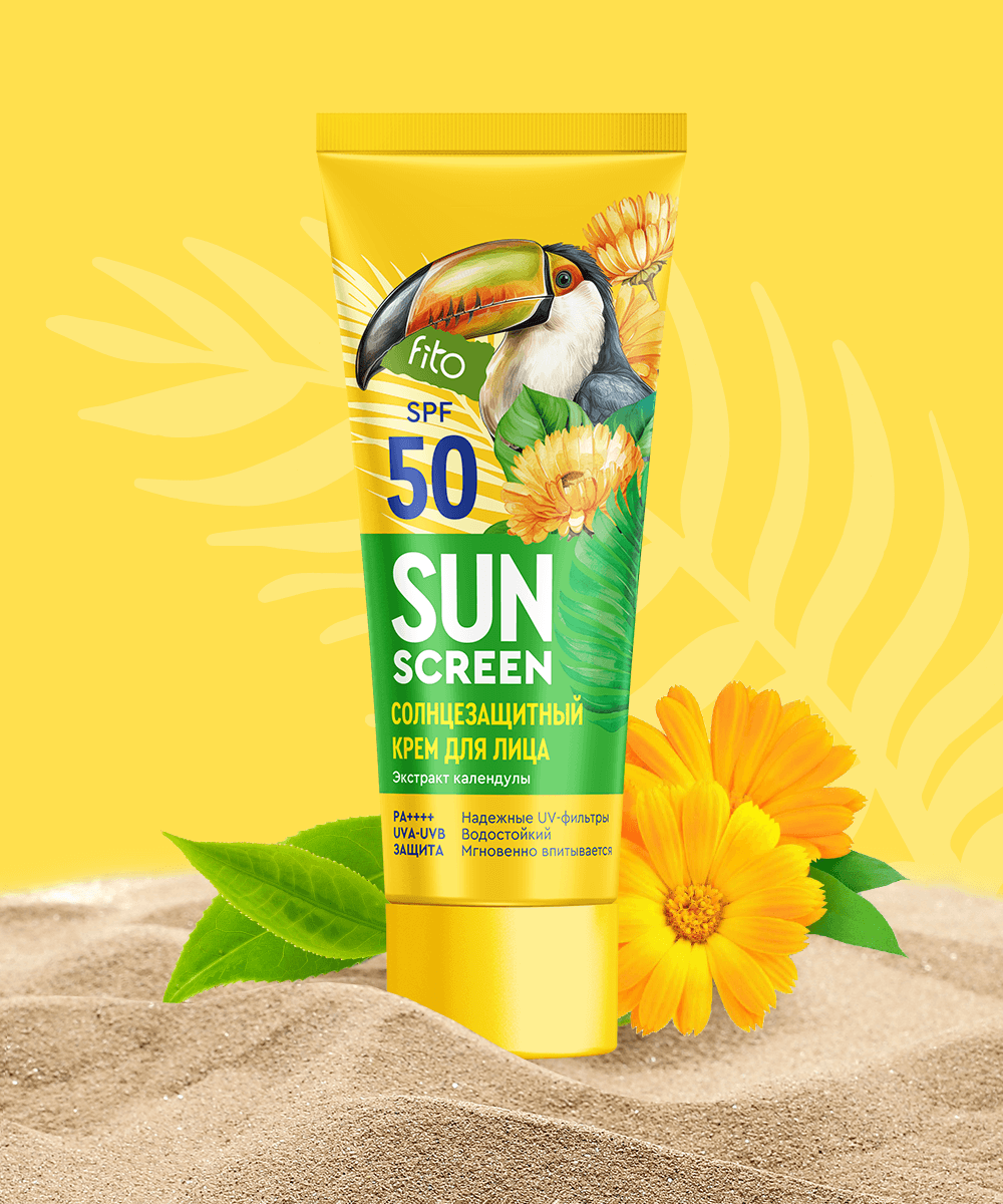 Sun Screen Солнцезащитный крем для лица 50 SPF 50мл