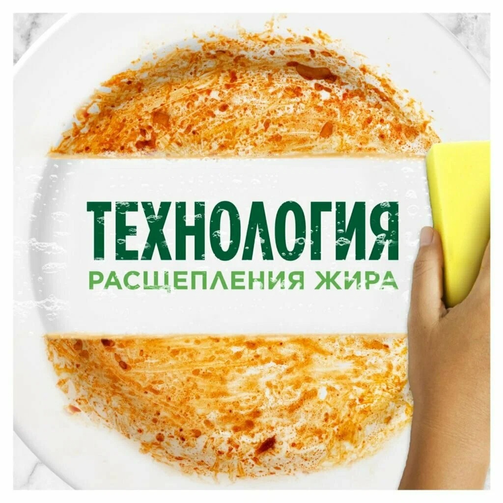 Фэйри для мытья посуды Нежные руки Ромашка и витамин Е 1,35л