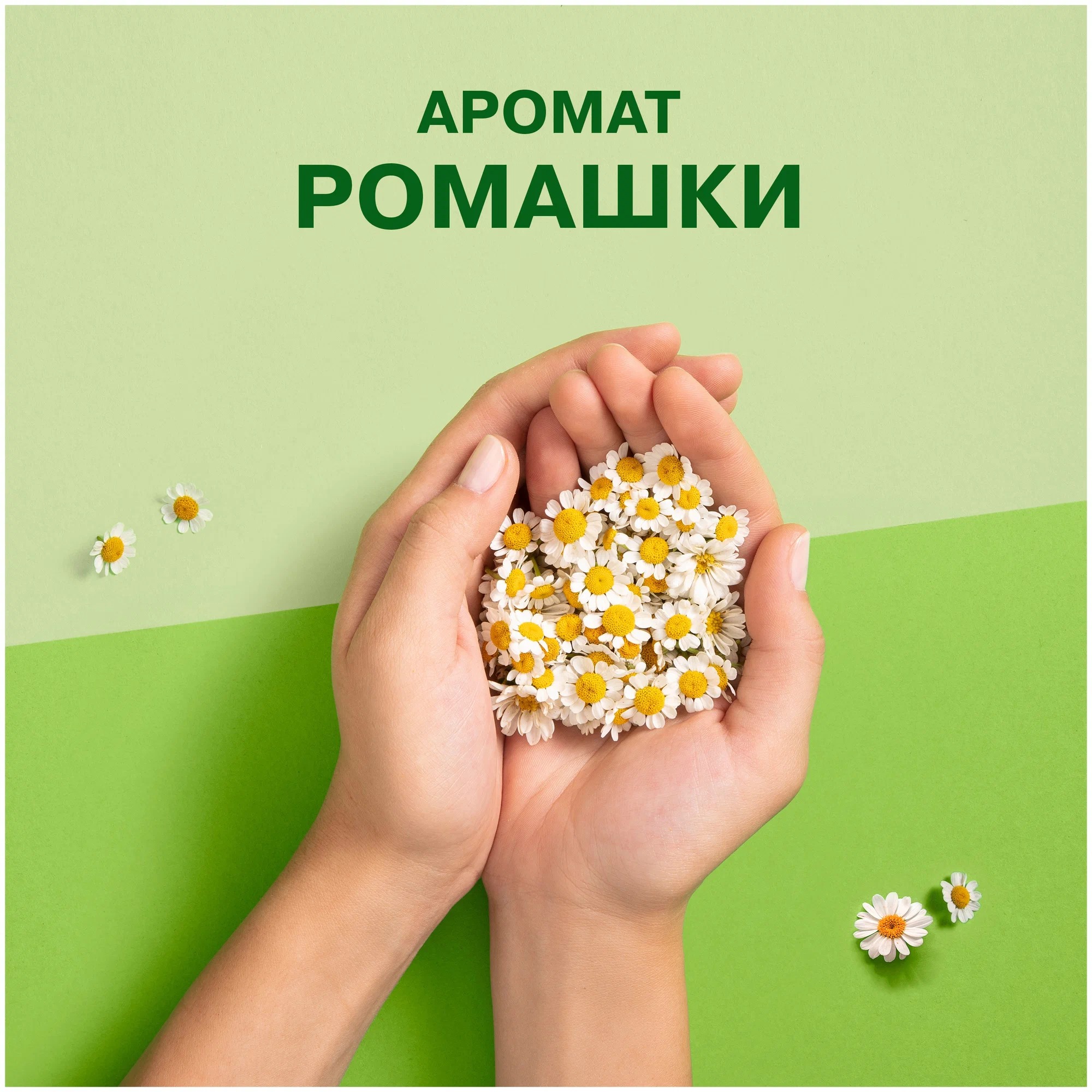 Натурелла Ультра найт 7 шт