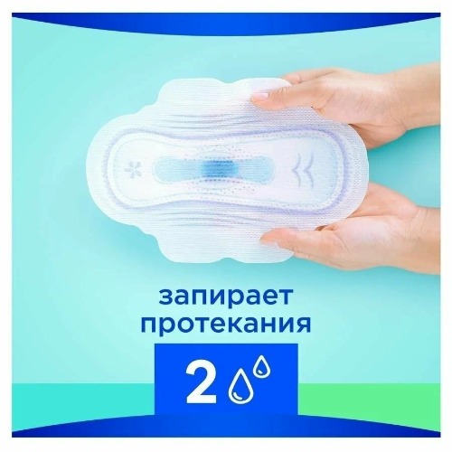 ALWAYS Ультра нормал  дуо 10*2 шт