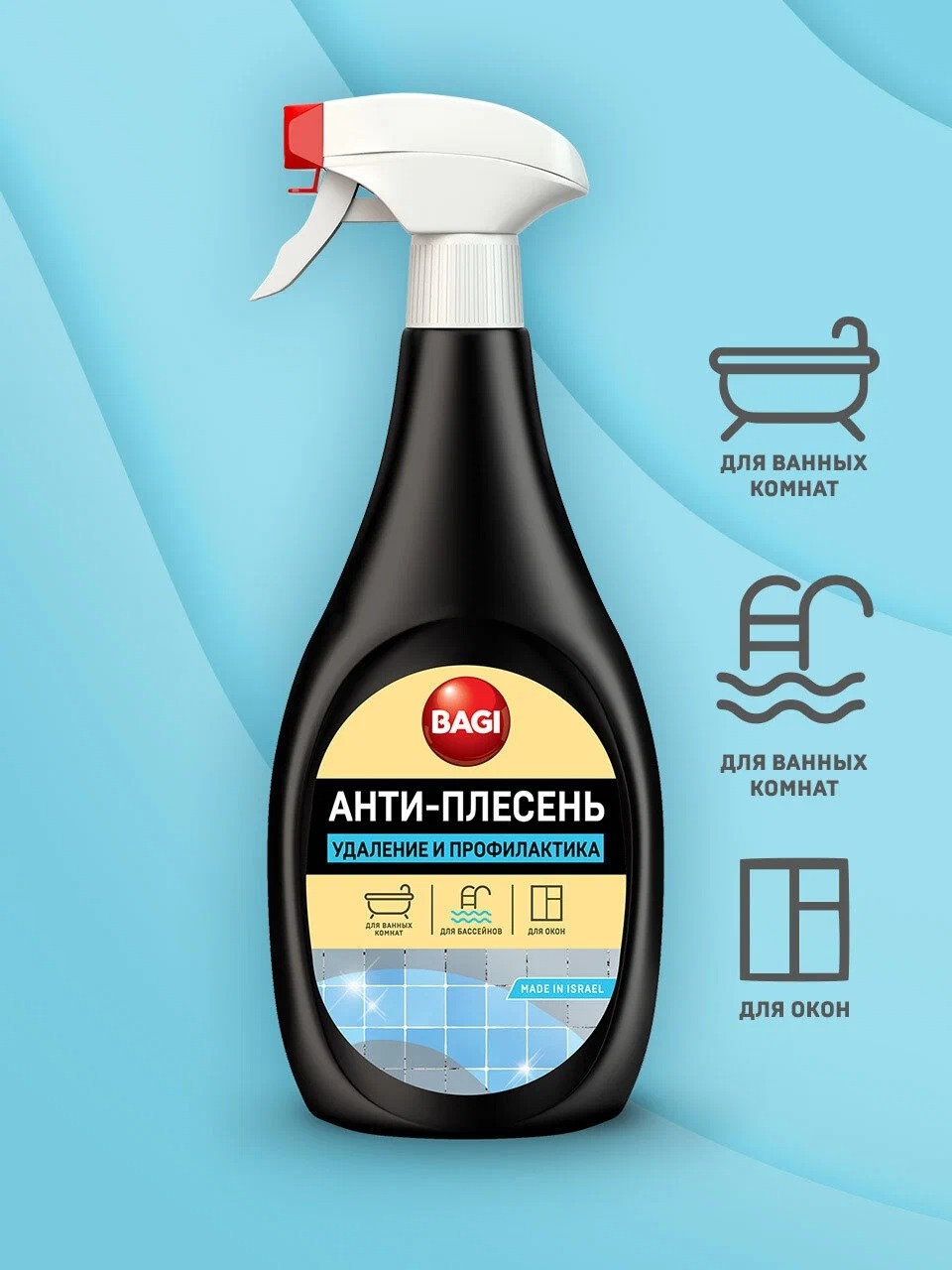 Анти-плесень 500мл