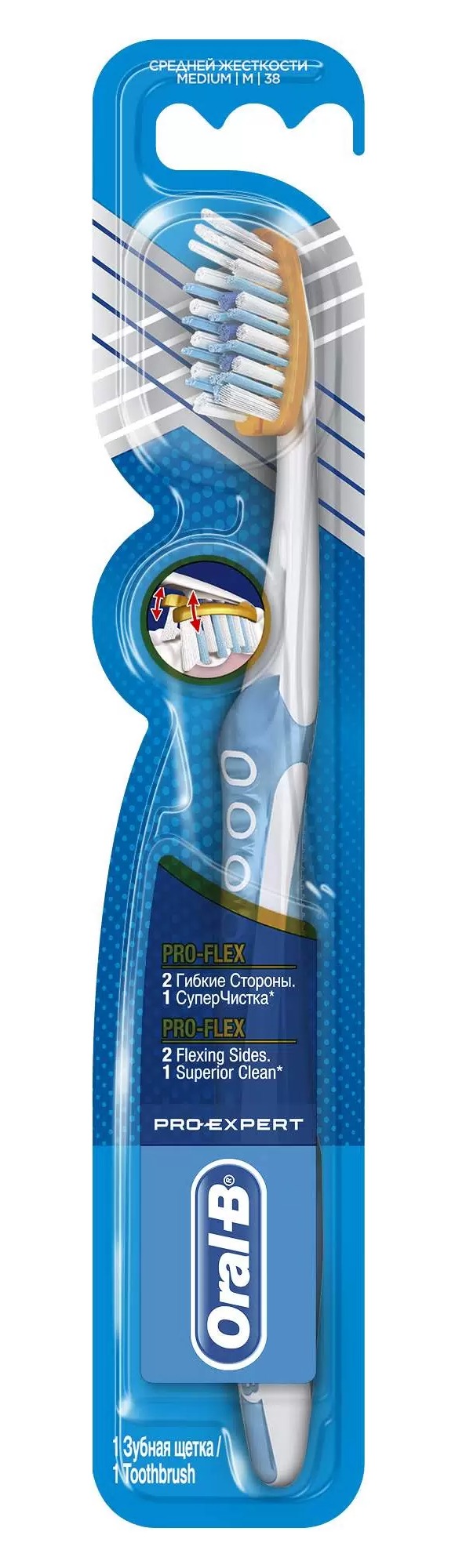 Зубная щётка ProExpert Clinic Line Pro-Flex 38 med 1шт