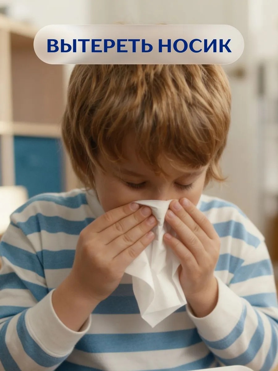 Зева/Земма носовые платочки Kids 10штx10