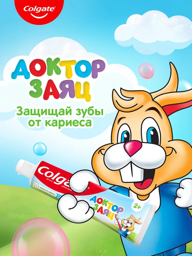 Колгейт Доктор Заяц 67гр (Жвачка)