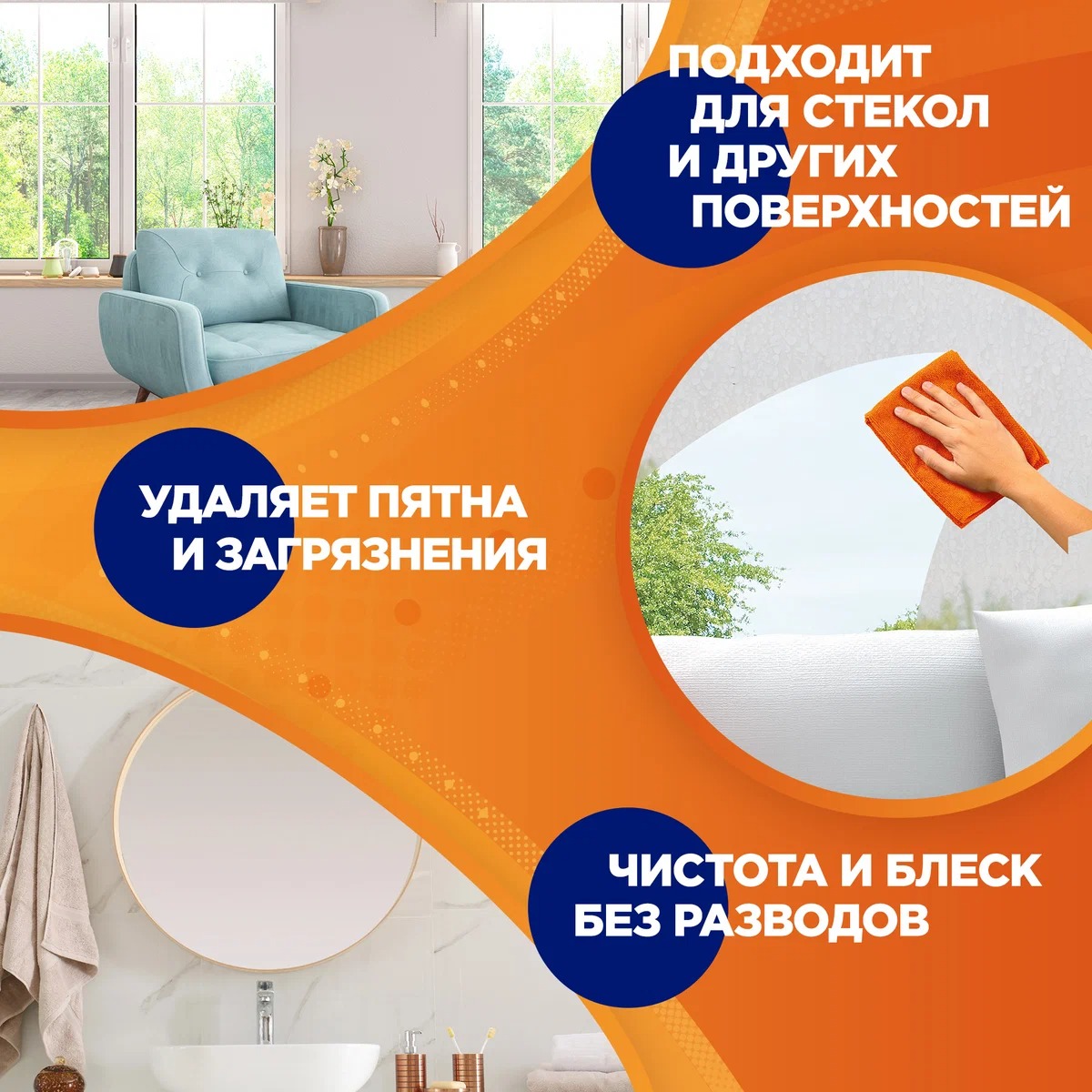 Мистер Мускул для стекол и поверхностей спирт 500мл синий