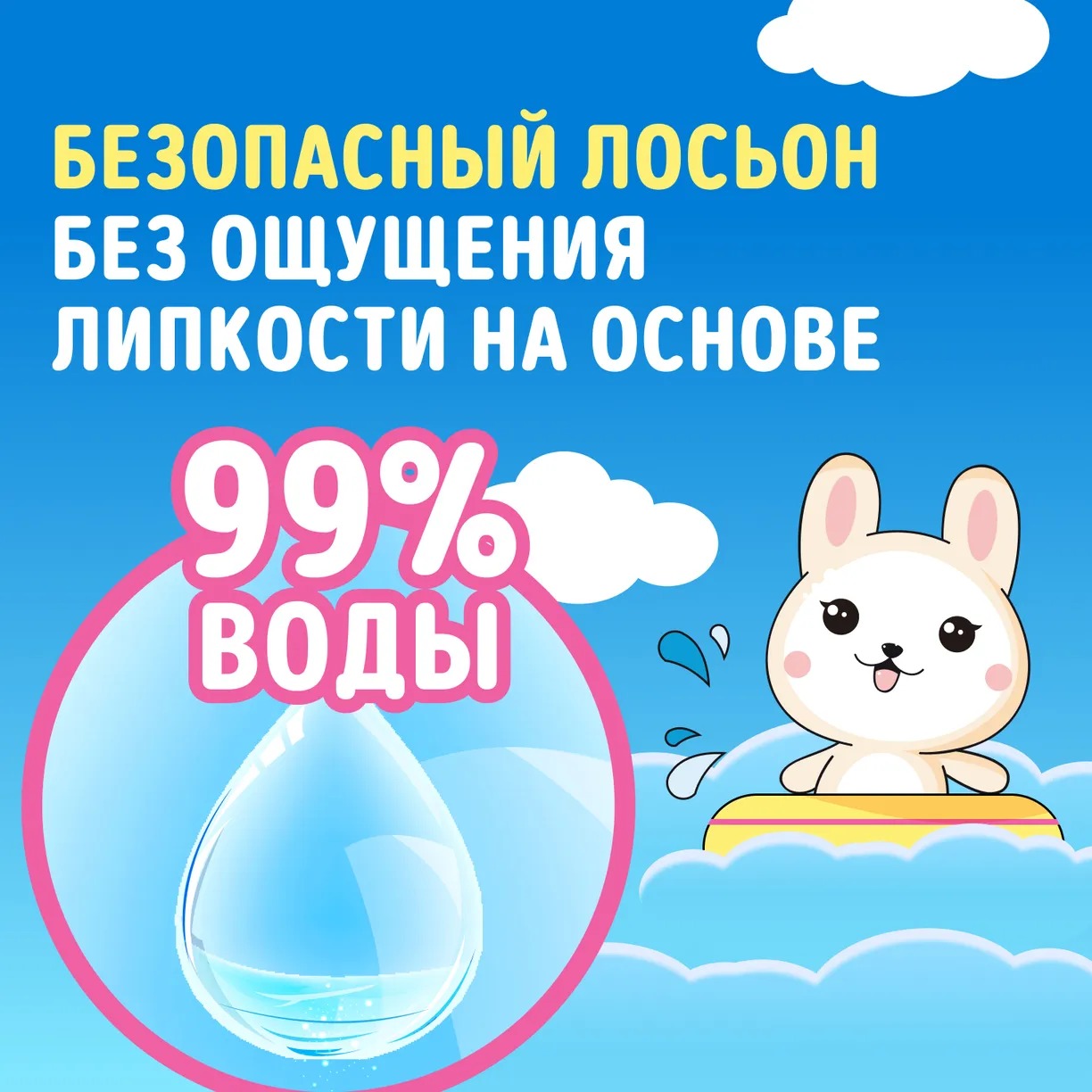 Watashi Влажные салфетки для детей 0+ big-pack с крышкой 64 шт