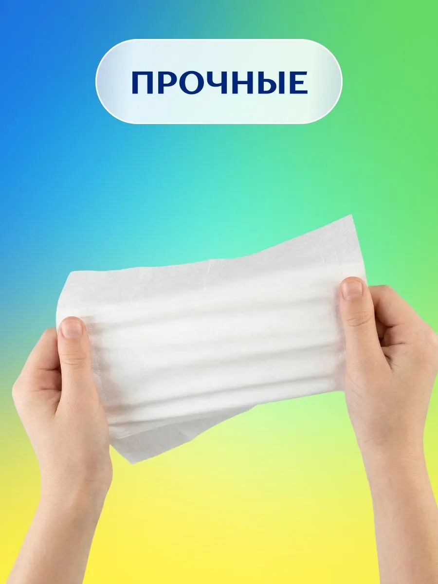Зева/Земма носовые платочки Kids 10штx10