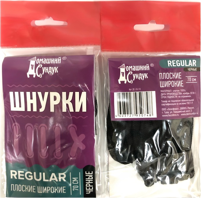 "ДС" Шнурки Regular плоские широкие 70см  (черный)