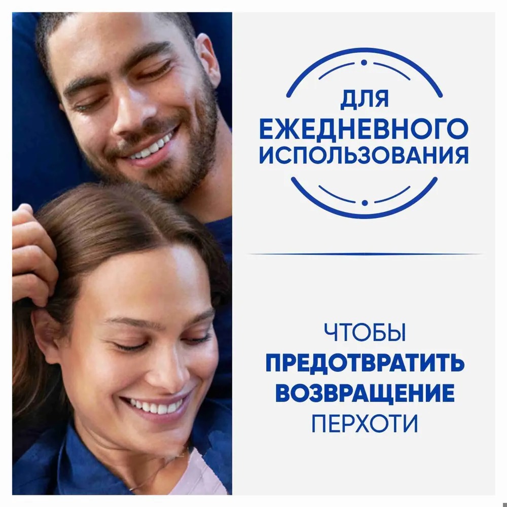 head & shoulders 2в1 шампунь 360/400мл (Цитрусовая свежесть, для жирных волос)