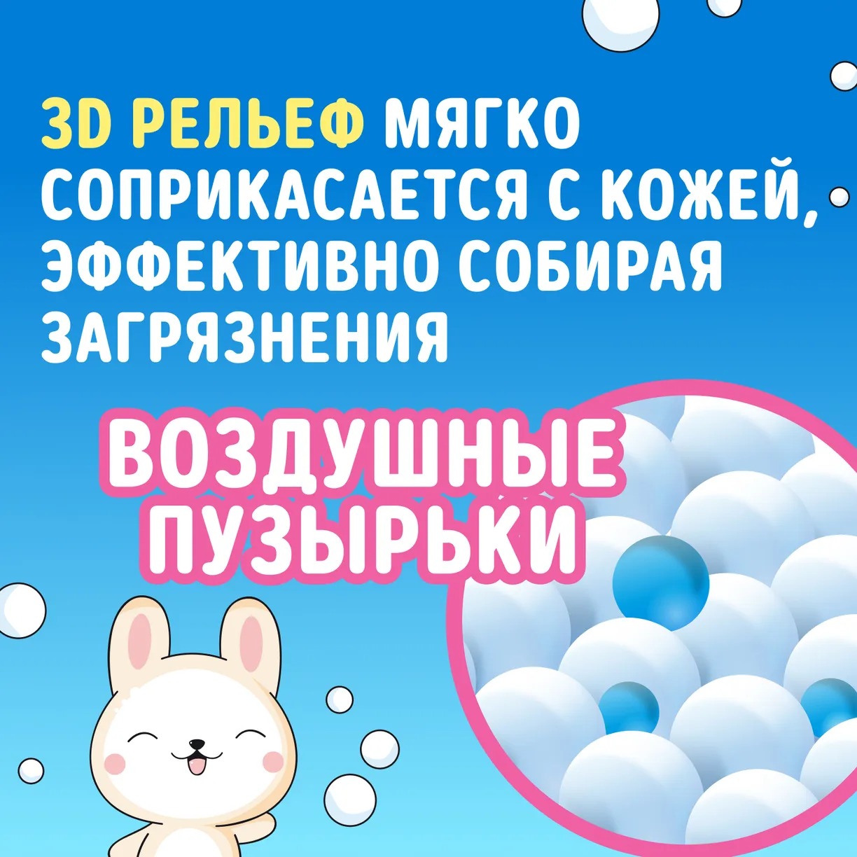 Watashi Влажные салфетки для детей 0+ big-pack с крышкой 64 шт