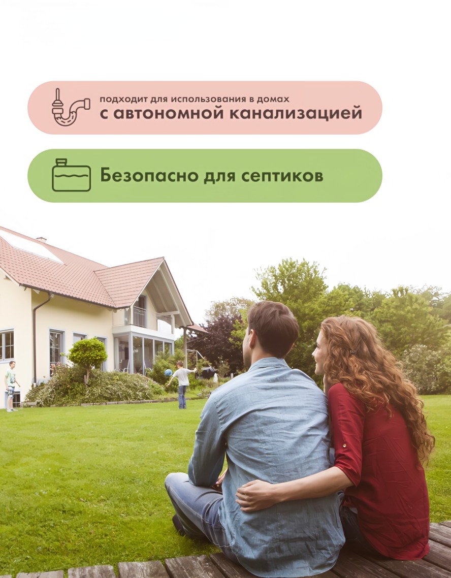 BioMio Bio-Universal экологич.стиральный порошок универсальный Colors&Whites 500гр