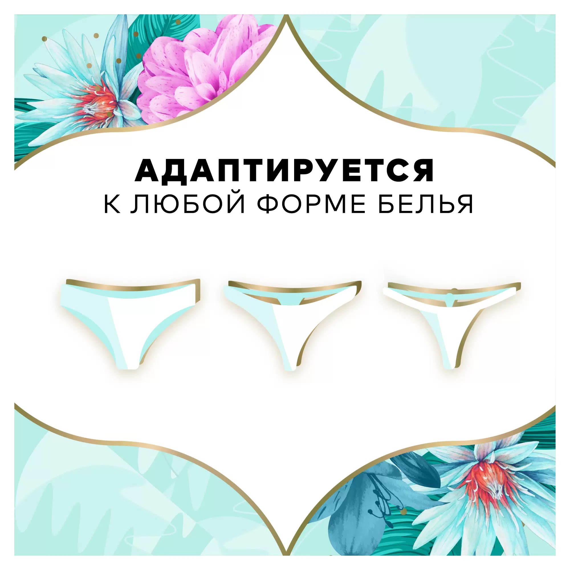 discreet air дышащие ежедневки 20шт