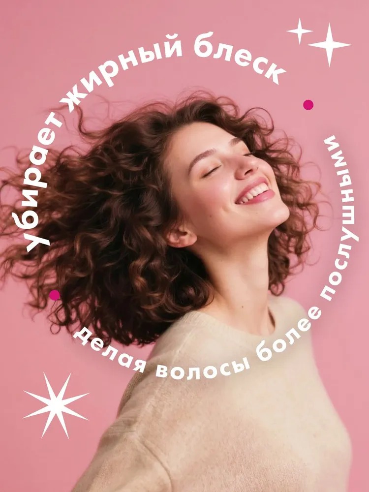 Прелесть Professional Invisiwear Шампунь сухой для волос Подкрашивающий для брюнеток 200мл