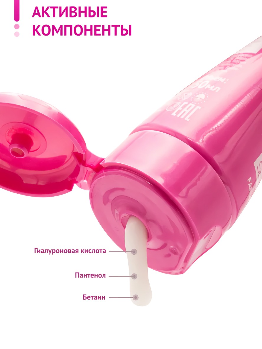 Novosvit Гиалуроновый крем-праймер "AquaBase" от глубоких морщин 50мл