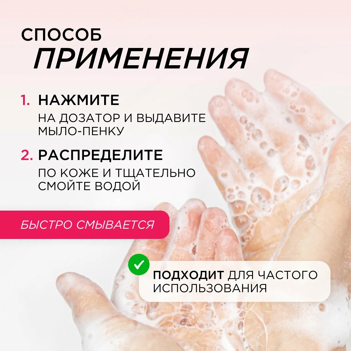 SN Мыло-пенка детское для рук и тела гипоаллерген. натур. Ягодный мусс 500мл